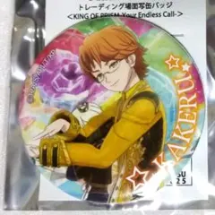 キンツア 缶バッジ アサヒ 2026年最新】キンツアの人気アイテム - メルカリ