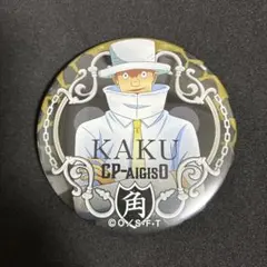 ワンピース 輩缶バッジ WORLD カク