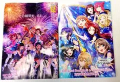 ラブライブ！サンシャイン!! 祭りと永久ステージパンフレット2冊チラシ4枚セット