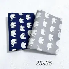 「25×35 2枚 」ランチョンマット ハンドメイド ぞうさんの行進 紺 グレー