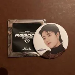 2026年最新】treasure ハルト 缶バッジの人気アイテム - メルカリ