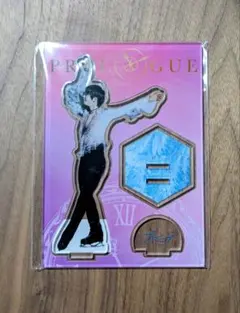 2026年最新】羽生結弦アクスタの人気アイテム - メルカリ