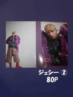 Item thumbnail for item 0823c8c0-434f-4e07-b1a5-2c35a2d5638b