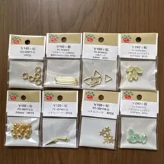 パーツクラブ　まとめ売り