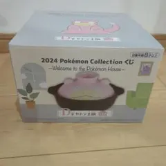 2026年最新】ヤドン土鍋の人気アイテム - メルカリ