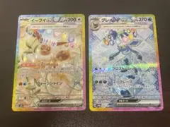 ポケモンカード　テラスタルフェス