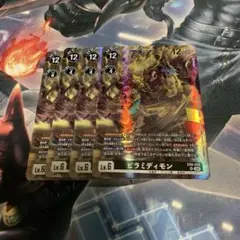 デジカ　ピラミディモン　SR