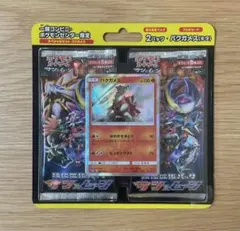ポケモンカードゲーム スペシャルセット バクガメス｜未開封 022/SM-Pのサムネイル