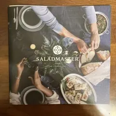 SALADMASTER 料理器具カタログ