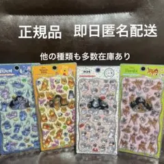 【正規品】プチドロップステッカー　ディズニー　4種　新品未開封
