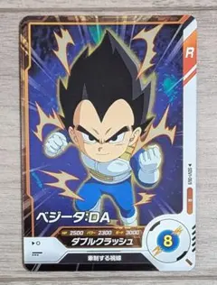 ドラゴンボールスーパーダイバーズSDV1-070 ベジータ:DA GDR - メルカリ