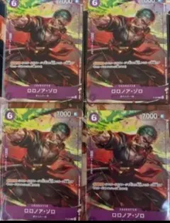 ロロノア・ゾロ：交流会 2023年9月開催記念品 P P-045 - メルカリ