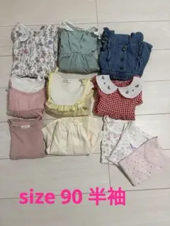 ベビー服　子供服　女の子　90 半袖　まとめ売り