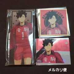 ハイキュー 黒尾鉄朗 ジャンフェス オーロラブロッキー ショウワノート