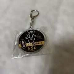 「kSc（kisuke Sauna club）」のオリジナルアクリルキーホルダのサムネイル