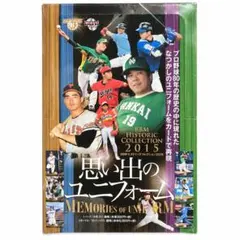 ラストナンバー 大谷翔平 Shohei Ohtani 2023 MVP BOX付 - メルカリ