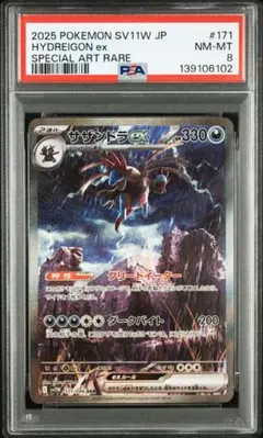 ポセイドン様 リクエスト 2点 まとめ商品