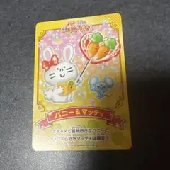 2025年最新】まほうのエプロンの人気アイテム - メルカリ