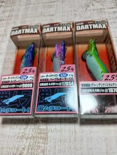 Y*o様 エギリー ダートマックス 2.5号 11g 3個セット - メルカリ