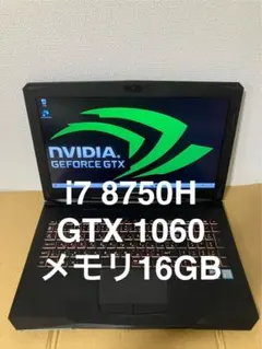 ゲーミングノート/SSD 512GB/i7 9750H/GTX1660Ti - メルカリ