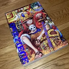 2025年最新】週刊少年ジャンプ2023年25号の人気アイテム - メルカリ