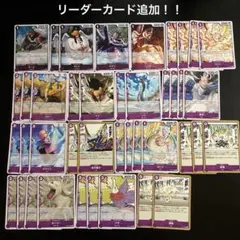 2026年最新】ワンピース エネル カードの人気アイテム - メルカリ