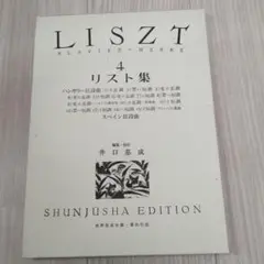 Item thumbnail for item 838a89bc-67c2-49e4-bec9-4fd171151ea9