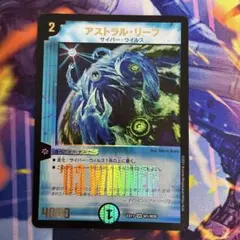 2026年最新】アストラルリーフ winnerの人気アイテム - メルカリ