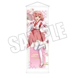 2025年最新】やはり俺の青春ラブコメはまちがっている タペストリーの