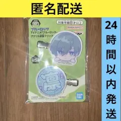 ブルーロック　アクリル前髪クリップ　糸師凛