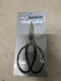 新品】 岡恒 植木鋏D型 No.221 SIZE/200㎜ 全2個セット - メルカリ