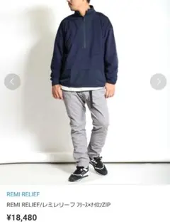 レミレリーフ　　HALF　ZIP　military　プルオーバーのサムネイル