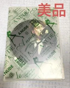 【今月限定価格】山下智久 TOUR 2013 ANUDE DVD 初回限定盤