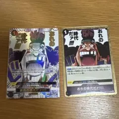 ワンピースカードゲーム おれの時代だア!!!! パラレル 即購入ok おれの時代だァ!!!! パラレル OP09-096 R｜ワンピースカードシングル