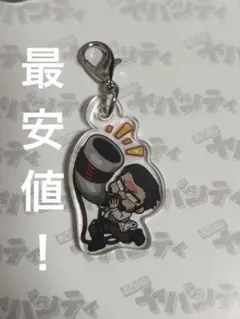 2026年最新】まじめにヤバシティの人気アイテム - メルカリ