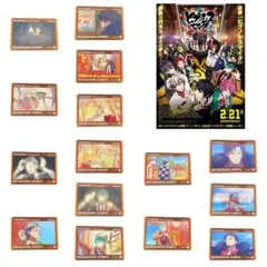 ヒプムビ 特典 クリアカード