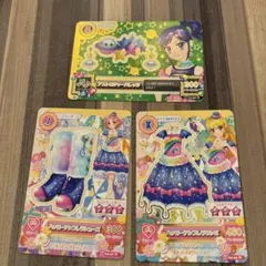 アイカツカード 3枚セット　ハッピーアンブレラ