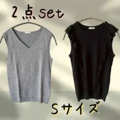 Sサイズ【2点セット】フリルニット 黒 リブニット グレー インナー 重ね着 春