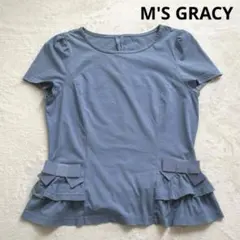 M'SGRACY エムズグレイシー 38 ネイビー フリル リボン Tシャツ