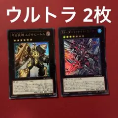 オールデリート ギラングレイル - メルカリ