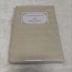 ピロケース　枕カバー　松山機業