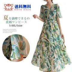 wx876 ロングワンピース レディース 大きいサイズ 花柄 シフォン gs