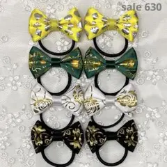 【まとめ売り 630】ハンドメイド ヘアゴム ミニリボン 8個セット