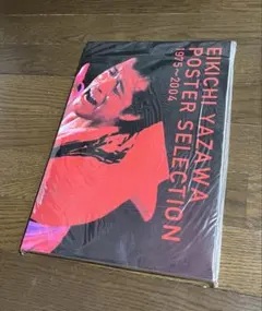 2026年最新】矢沢永吉ポスターの人気アイテム - メルカリ