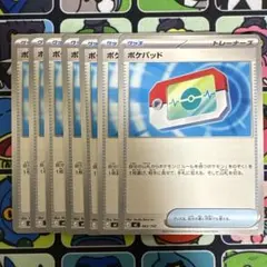 2026年最新】早い者勝ちの人気アイテム - メルカリ