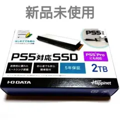 新品未開封・保証書付】GEO PS5専用 M.2 SSD 2TB - メルカリ