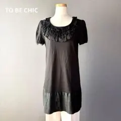 【美品♡】TO BE CHIC 半袖カットソーチュニック フリル グログラン