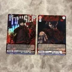 2点★レア　R 桃源暗鬼 淀川真澄 ヴァイスシュヴァルツブラウ 隊長