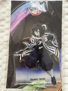 鬼滅の刃 伊黒小芭内 アクリルスタンド