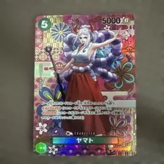 ワンピースカード ヤマトSP PSA10鑑定済】ヤマト【SPパラレル】《緑》 和柄SPOP01-121『OP05